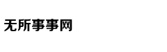 江苏银行一季度净利增14.4％，去年零售贷款同比增四成